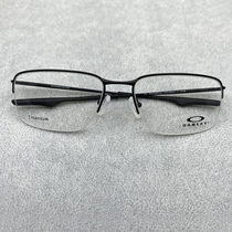 舒适潮流光学细边框镜架超轻男款半框商务运动近视眼镜架 OX5148