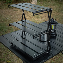 黑化露营桌面置物架折叠收纳枱野营桌子野餐神器户外装备用品大全