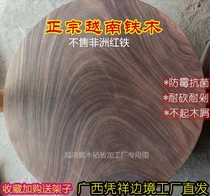 正宗越南铁木砧板蚬木菜板圆形实木占板广西龙州砚木加厚案板菜墩