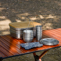 LTHW旅腾户外餐具便携套装露营野餐碗盘杯筷勺不锈钢带手提切菜板