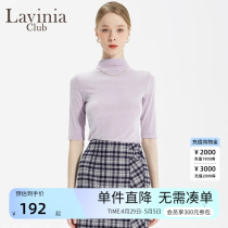 Lavinia Club/拉维妮娅春夏季女士t恤打底衫上衣修身显瘦内搭外穿