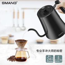 厂智能温控手冲咖啡壶全自动恒温保温一体电热烧水壶泡茶专用长嘴