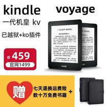 二手kindle voyage送皮套kv有背光触摸屏翻页键电子书阅读器4G