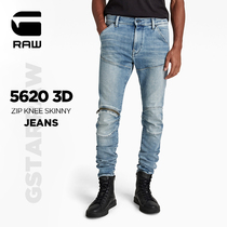 G-STAR RAW 2022年新品5620 3D膝处拉链弹力紧身牛仔裤男士D01252