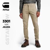 G-STAR RAW 2022年夏季新品3301修身牛仔裤男士51001