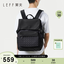莱夫大容量双肩背包新款大学生男士书包电脑包通勤高级感旅行包包