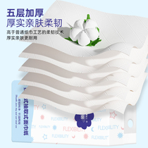 【桃子严选】B悬挂式抽纸大包纸巾餐巾纸家用实惠装厕纸擦手纸