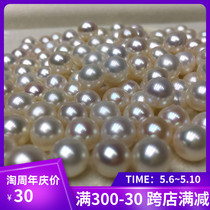 正品天然色淡水珍珠裸珠 diy手工制作珍珠 正圆微瑕 促销价