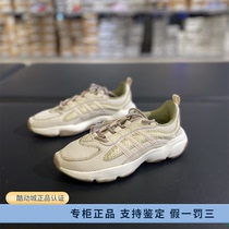 正品Adidas/阿迪达斯三叶草男女同款复古老爹鞋休闲运动鞋ID0555