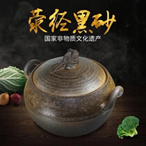 中式无釉非遗精品黑砂锅手工雅安荥经细砂煲炖鸡炖肉煲汤