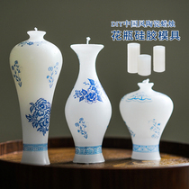陶瓷蜡烛花瓶硅胶模具 中国风青花瓷diy香薰蜡烛石膏模具