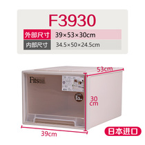 定制F3930日本进口天马株式会社透明塑料抽屉式收纳箱衣柜收纳抽