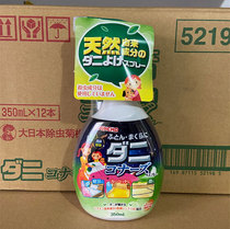 日本KINCHO金鸟除螨喷雾防螨床上沙发席子除螨剂去螨虫 免洗