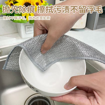 油清洁布单双面银丝抹布家用代替钢丝球洗碗布厨房灶台钢丝不沾