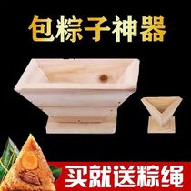 端午节包粽子模具包糯米材料粽叶绳手工寿司饭团神器木制厨房磨具