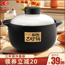 康舒耐热砂锅煲家用耐高温干烧不裂陶瓷汤锅大容量煤气灶专用沙锅