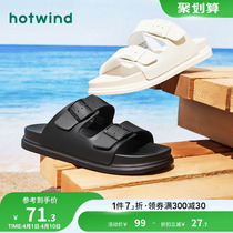 热风男鞋2023年夏季新款男士沙滩拖鞋外穿舒适耐磨百搭户外一字拖
