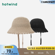 热风2024年春季新款女士针织系带花边盆帽温柔风出游遮阳渔夫帽子