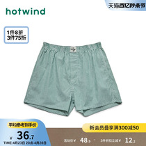 热风2024年夏季新款男士年轻竖条梭织内裤简约绿色宽松舒适平角裤