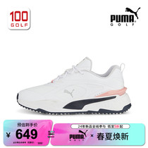 Puma/彪马高尔夫球鞋女新品GS-FAST运动舒适弗拉明戈粉时尚女鞋