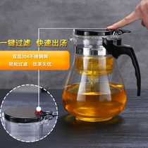 大容量飘逸杯过滤耐热玻璃按压式旅行家用茶水分离简易套装泡茶壶