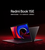 RedmiBook 15E红米15寸i7-11390H轻薄笔记本学生学习办公电脑
