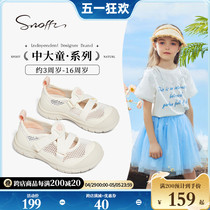 Snoffy斯纳菲女童凉鞋夏季新款儿童溯溪鞋网面透气软底运动凉鞋