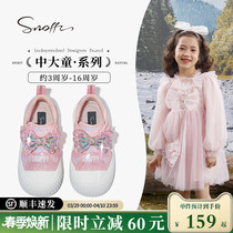 Snoffy斯纳菲女童板鞋春季新款宝宝软底公主幼儿园室内运动休闲鞋