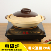 砂锅电磁炉专用无釉传统电陶炉用老式砂锅瓦煲家用燃气耐高温沙锅
