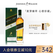 【官方旗舰店】 尊尼获加绿牌绿方苏格兰威士忌750ml单瓶进口洋酒