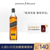 【檀健次推荐】  尊尼获加黑牌黑方苏格兰调配型威士忌洋酒500ml