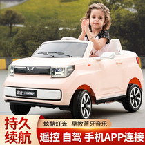 儿童电动车四轮汽车男女小孩宝宝玩具车可坐大人双人座带遥控童车
