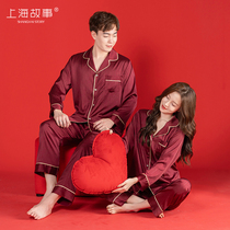 上海故事秋冬季新款长袖情侣家居服女士可外穿套装红色睡衣送男友