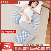 孕妇枕头护腰侧睡枕托腹侧卧抱枕u型怀孕期睡觉专用神器g夹腿长条