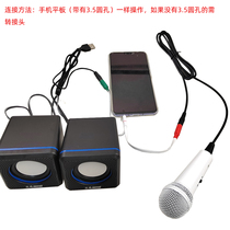 3.5插头音箱  便携式一对二小音箱 USB有线音响塑料家用