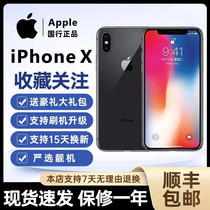 Apple/苹果 iPhoneX国行原装8plus正品苹果7全网通智能学生4G手机