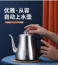 茶吧机茶具自动上水家用智能大容量食品级不锈钢电热水壶单壶配件