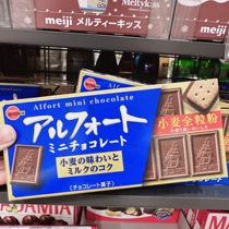 日本进口bourbon布尔本帆船饼干巧克力夹心草莓抹茶黑巧香草12枚