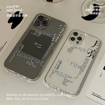 「月亮和宇宙」原创苹果保护壳ins透明气囊13promax手机壳12全包