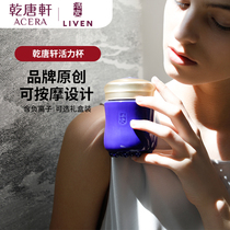 乾唐轩活瓷活力按摩随身杯茶杯单层陶瓷喝水办公养生水杯子活瓷杯