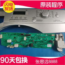 原装海尔滚筒洗衣机电脑板XQG50-B10866控制主板门锁旋钮塑料面板