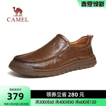 骆驼2024春季新款柔软真皮椰丝软底舒适透气商务休闲套脚皮鞋男士