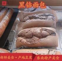 哈尔滨中央大街美食马迭尔黑钻面包老味道开袋即食零食冷藏包邮