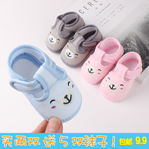 春秋宝宝学步鞋0-6个月3婴幼儿布鞋7室内防滑软底单鞋透气不掉脚