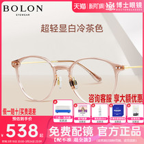 BOLON暴龙近视眼镜女冷茶色眼镜架新品眼镜框官方正品BJ5115