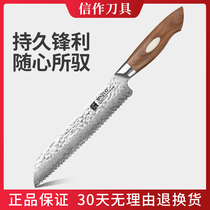 信作日本进口AUS-10大马士革钢面包刀锯齿刀切面包吐司专用刀家用