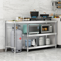 不锈钢厨房置物架煤气罐灶台架切菜台面厨具收纳多功能组合储物架