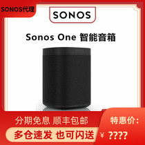 SONOS One SL家庭智能音响 PLAY:1升级款无线wifi音箱家用大音量