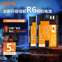 蒂森特LP-E6NH相机电池适用佳能R5 r62 R7 R6二代微单70D 6D 60D 80D 90D 5D4 5D3 7D单反电板充电器lpe6n