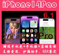 Apple/苹果 iPhone 14 Pro国行港行日韩14ProMax14Plus双卡5G手机
